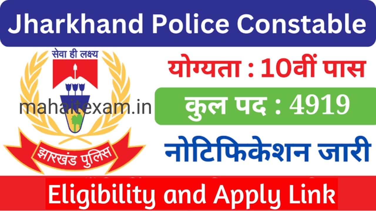 Jharkhand Police Vacancy 2024 for 4919 Posts, Eligibility and Apply Link