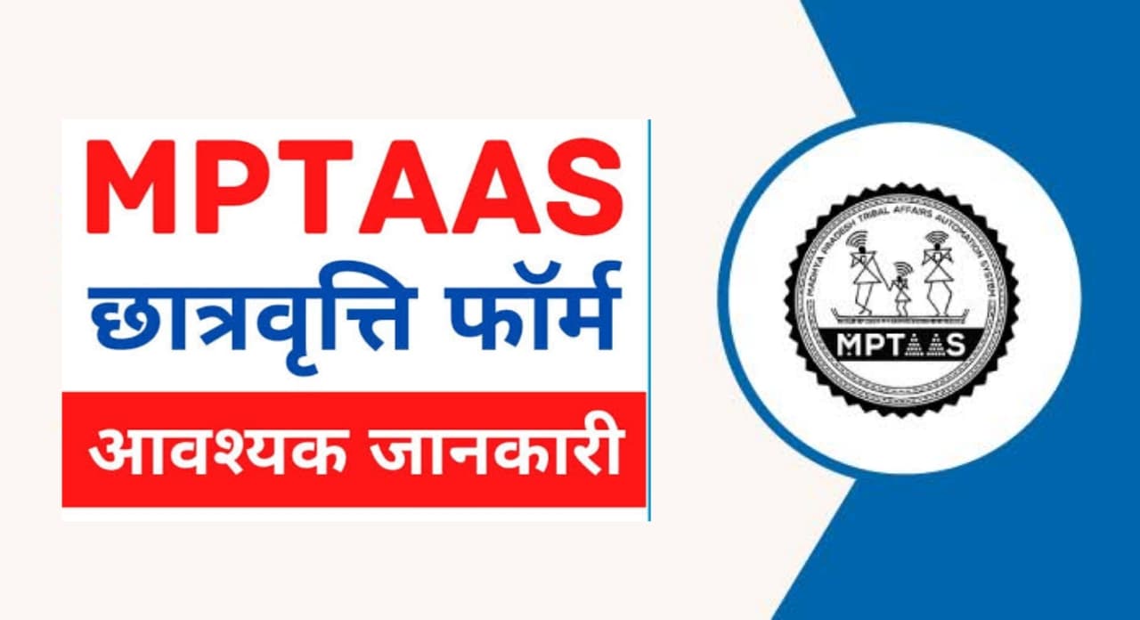 MPTAAS Scholarship 2024, Eligibility, Registration and Status